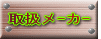 ���̃y�[�W�ɔ�т܂��B