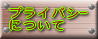 ���̃y�[�W�ɔ�т܂��B